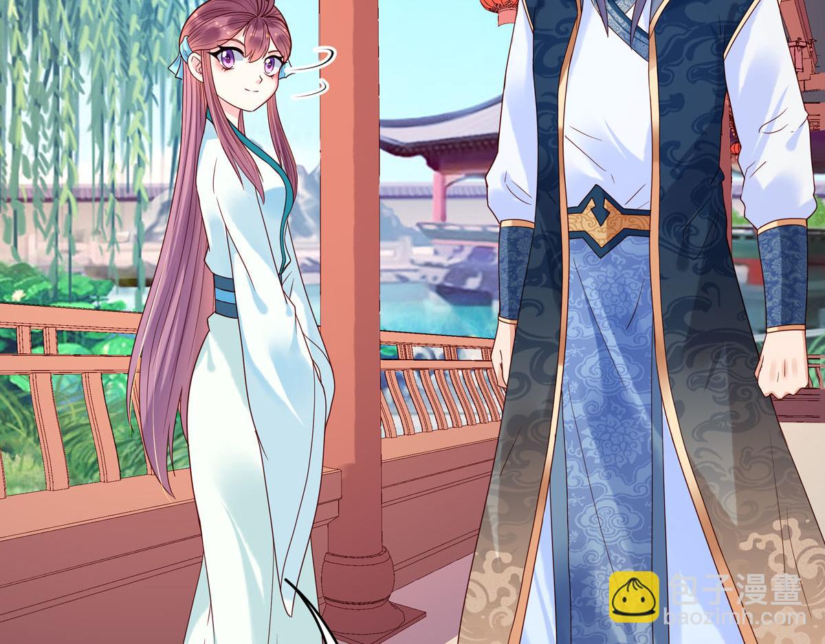 《白月光驯服计划》第75话 第18页