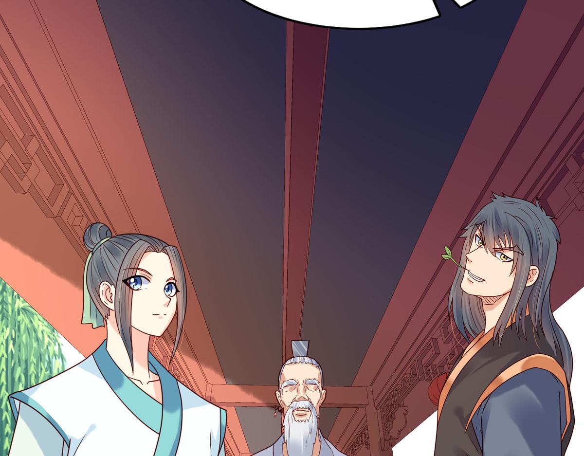 《白月光驯服计划》第75话 第20页