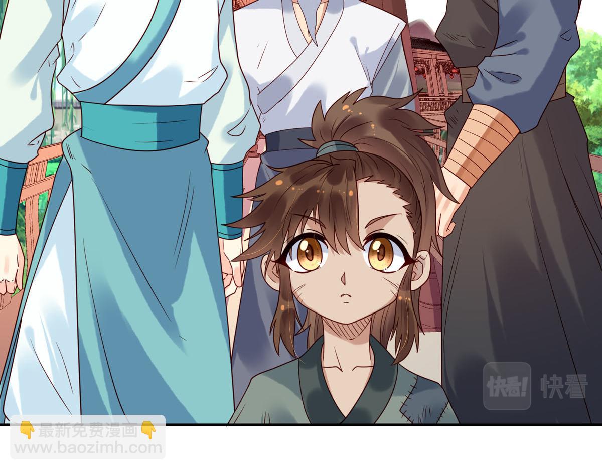 《白月光驯服计划》第75话 第21页