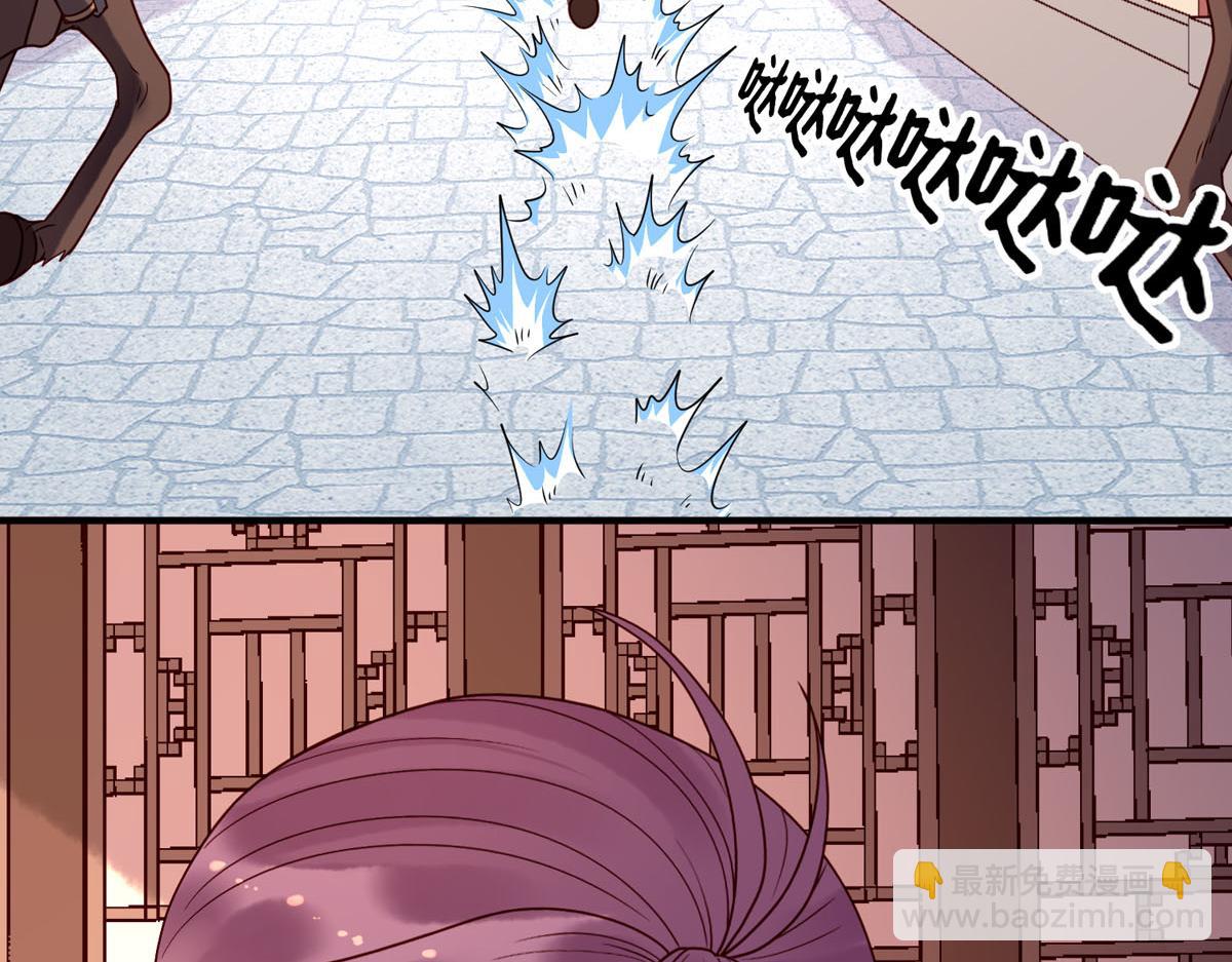《白月光驯服计划》第75话 第33页