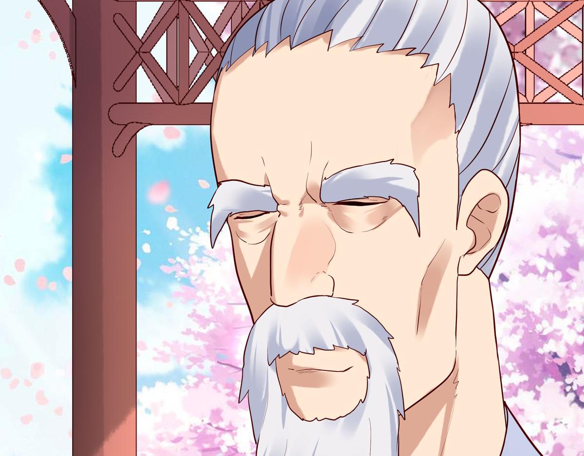 《白月光驯服计划》第75话 第4页