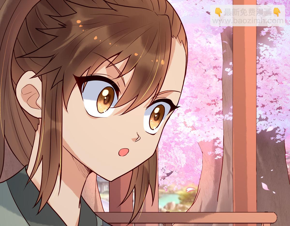 《白月光驯服计划》第75话 第7页