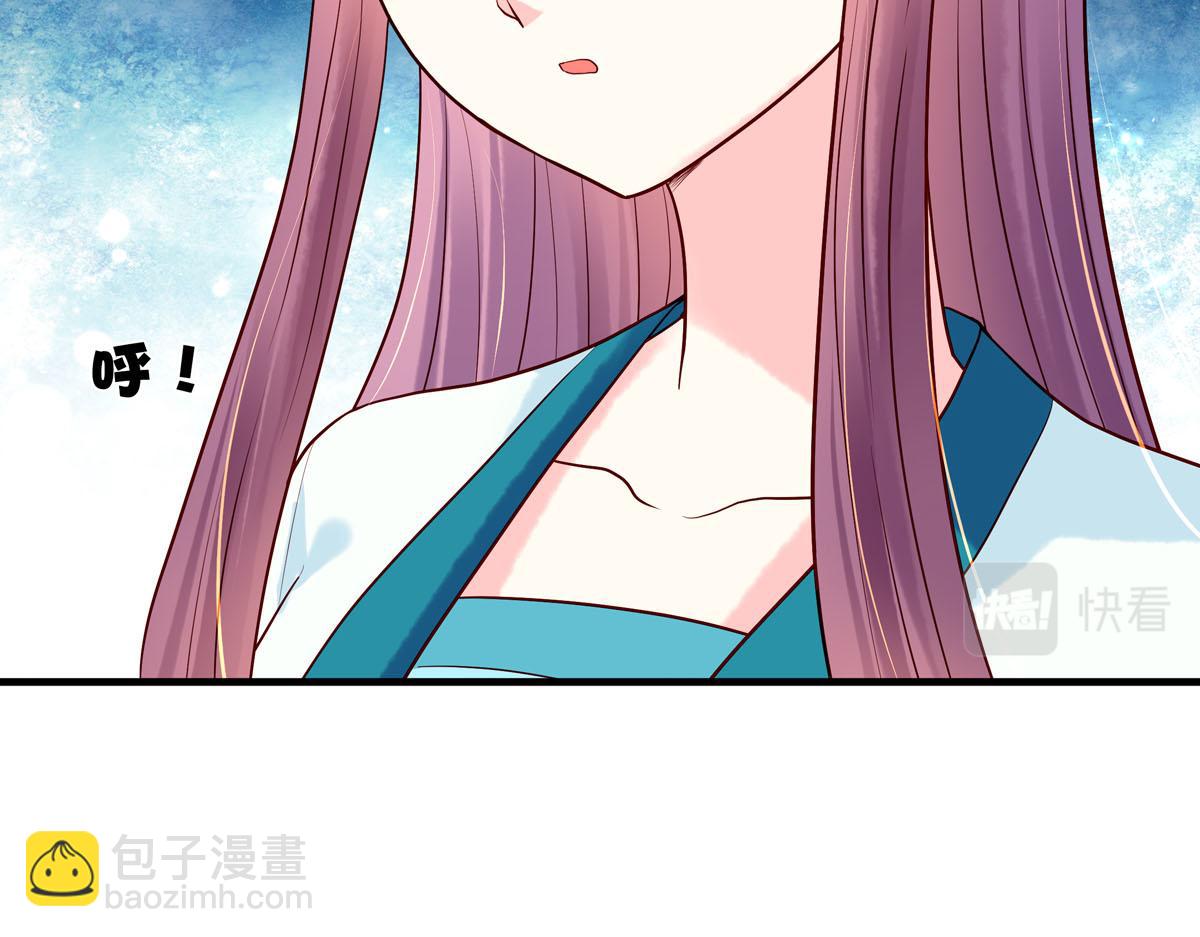 《白月光驯服计划》第75话 第9页