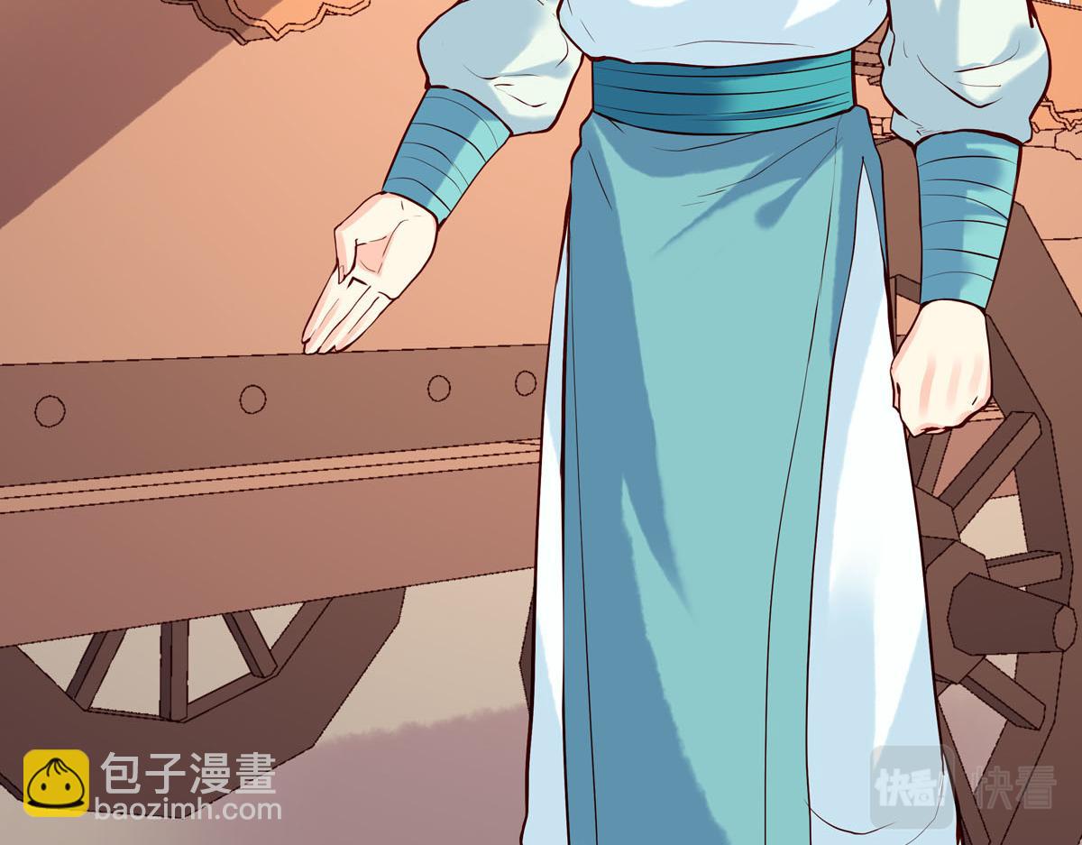 《白月光驯服计划》第76话 第12页