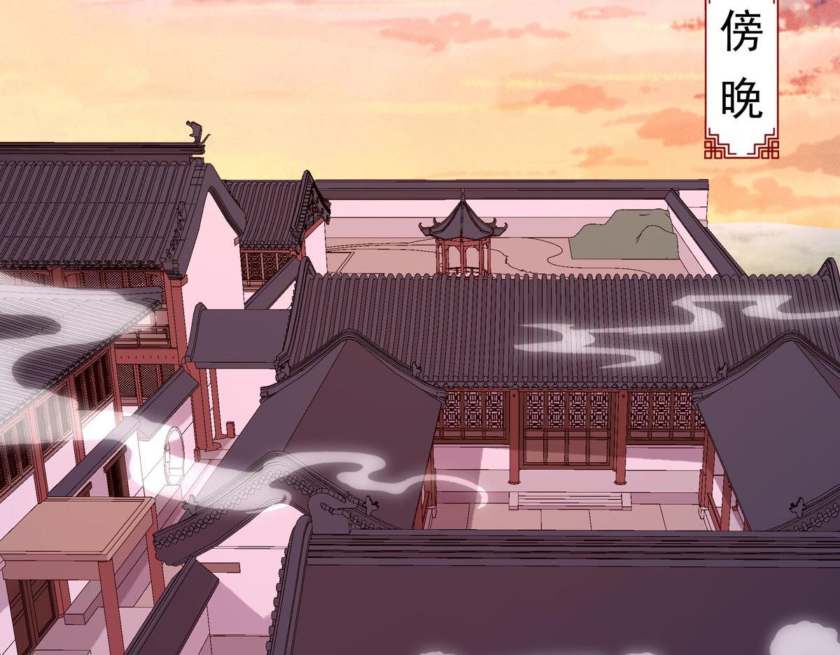 《白月光驯服计划》第76话 第16页