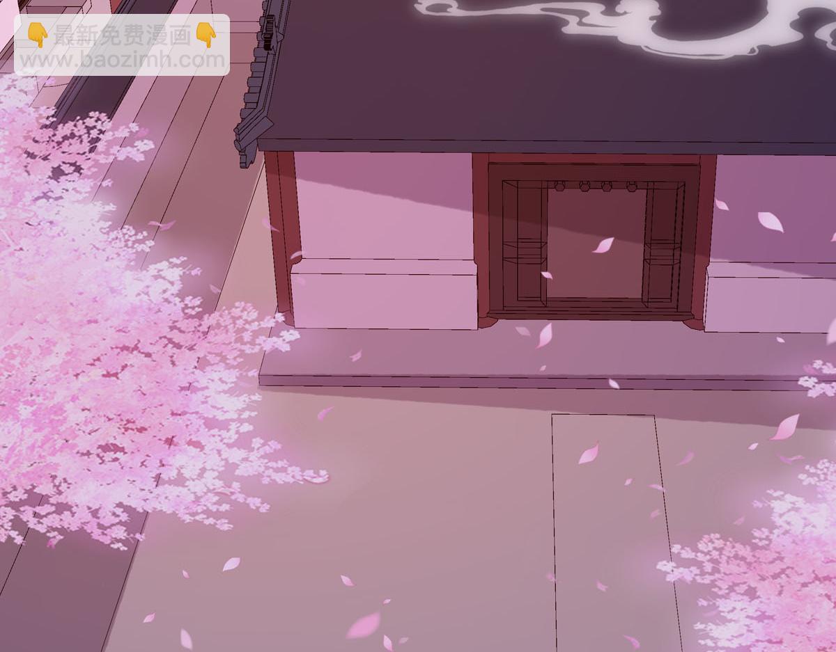 《白月光驯服计划》第76话 第17页