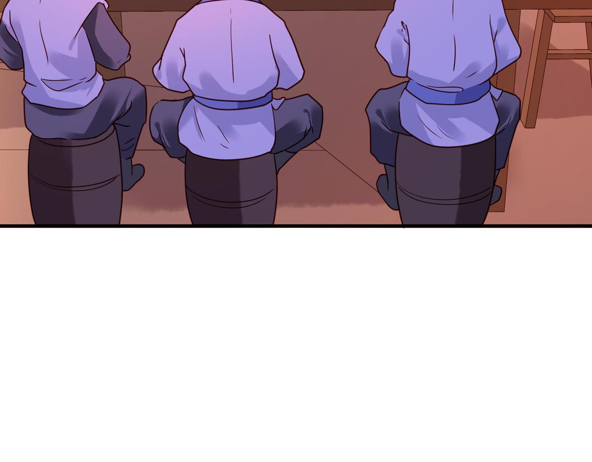 《白月光驯服计划》第76话 第21页