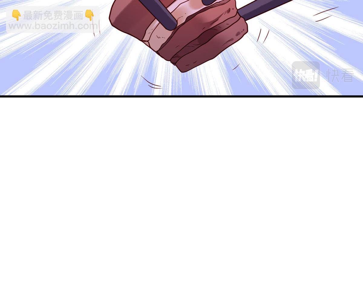 《白月光驯服计划》第76话 第23页