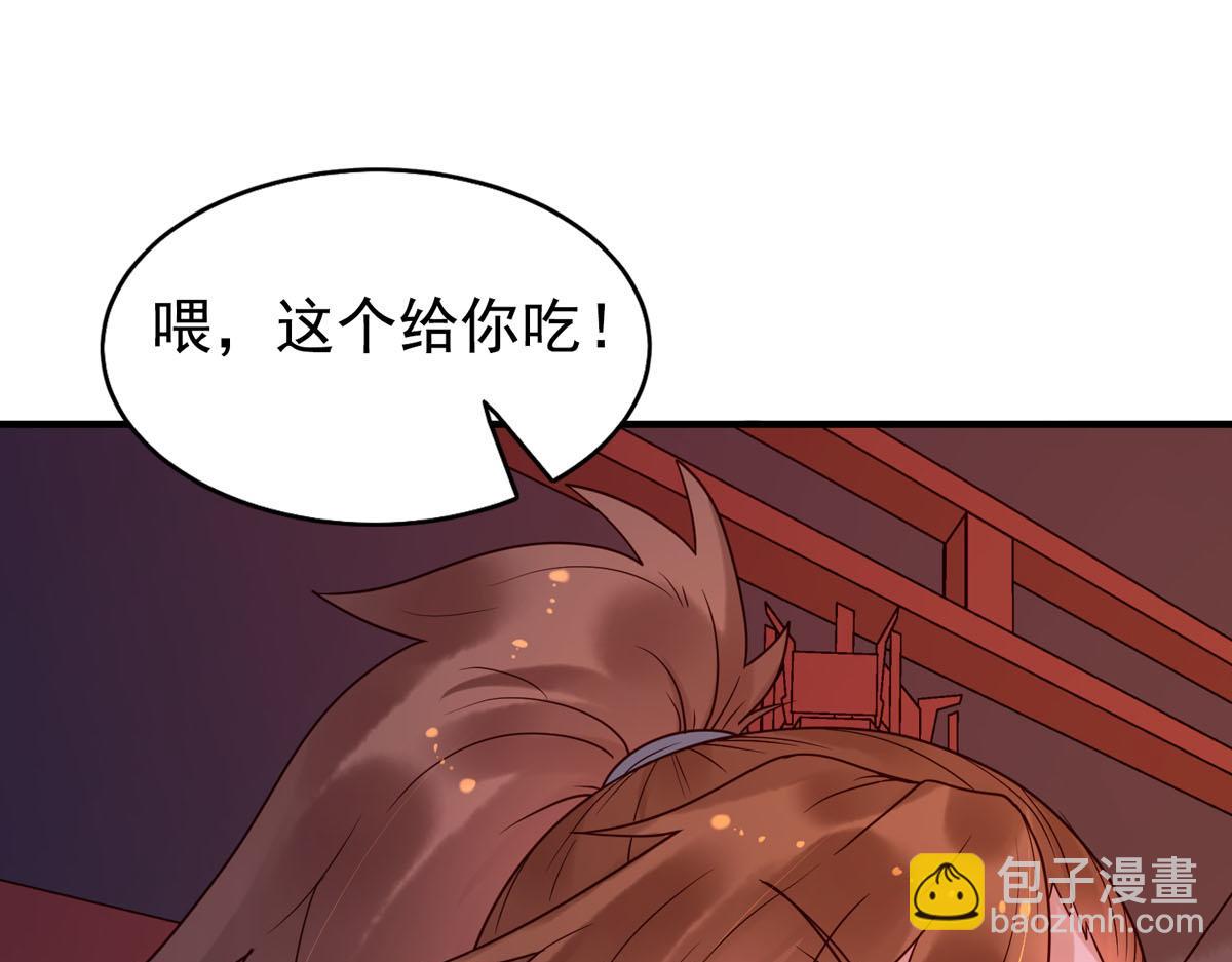 《白月光驯服计划》第76话 第31页