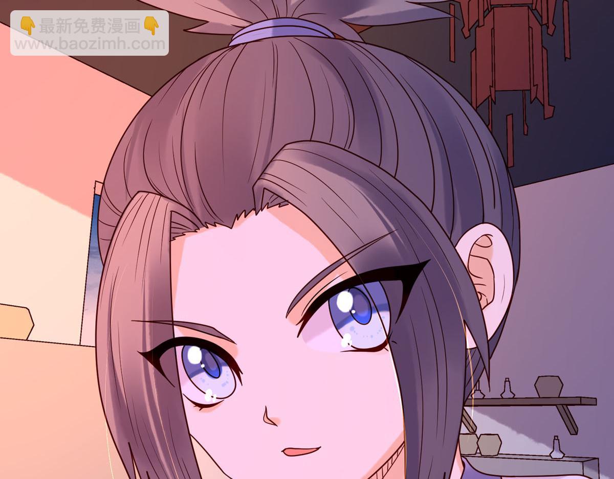 《白月光驯服计划》第76话 第34页