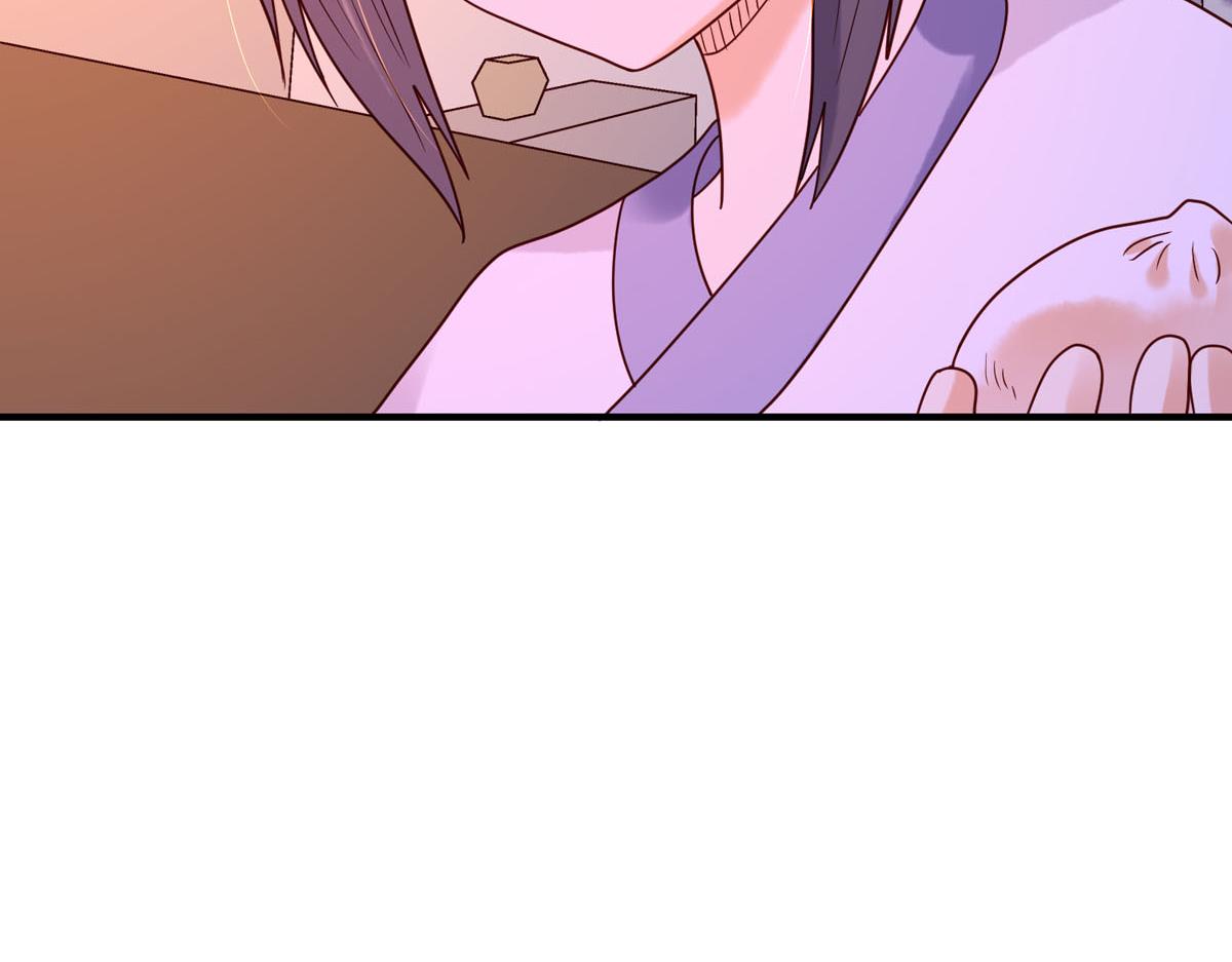 《白月光驯服计划》第76话 第35页