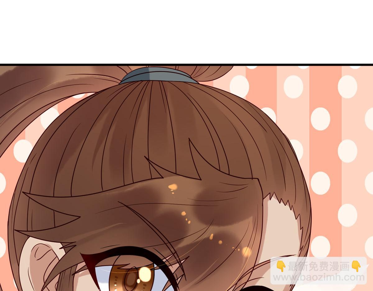 《白月光驯服计划》第76话 第36页