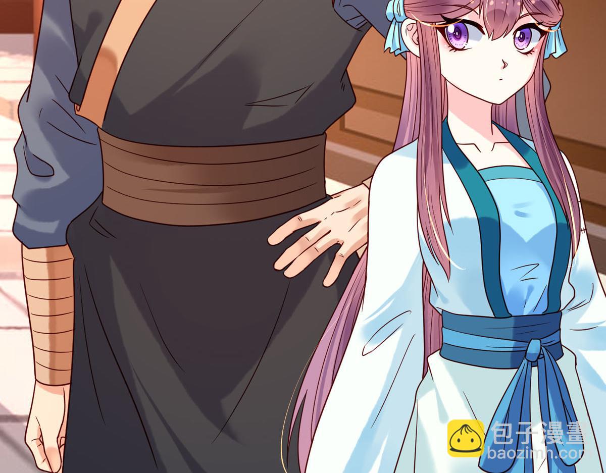 《白月光驯服计划》第76话 第4页