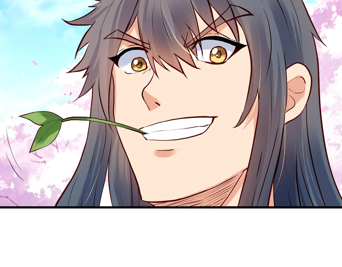 《白月光驯服计划》第76话 第7页