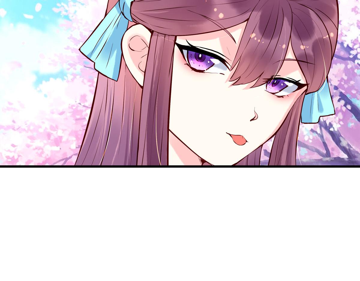 《白月光驯服计划》第76话 第9页