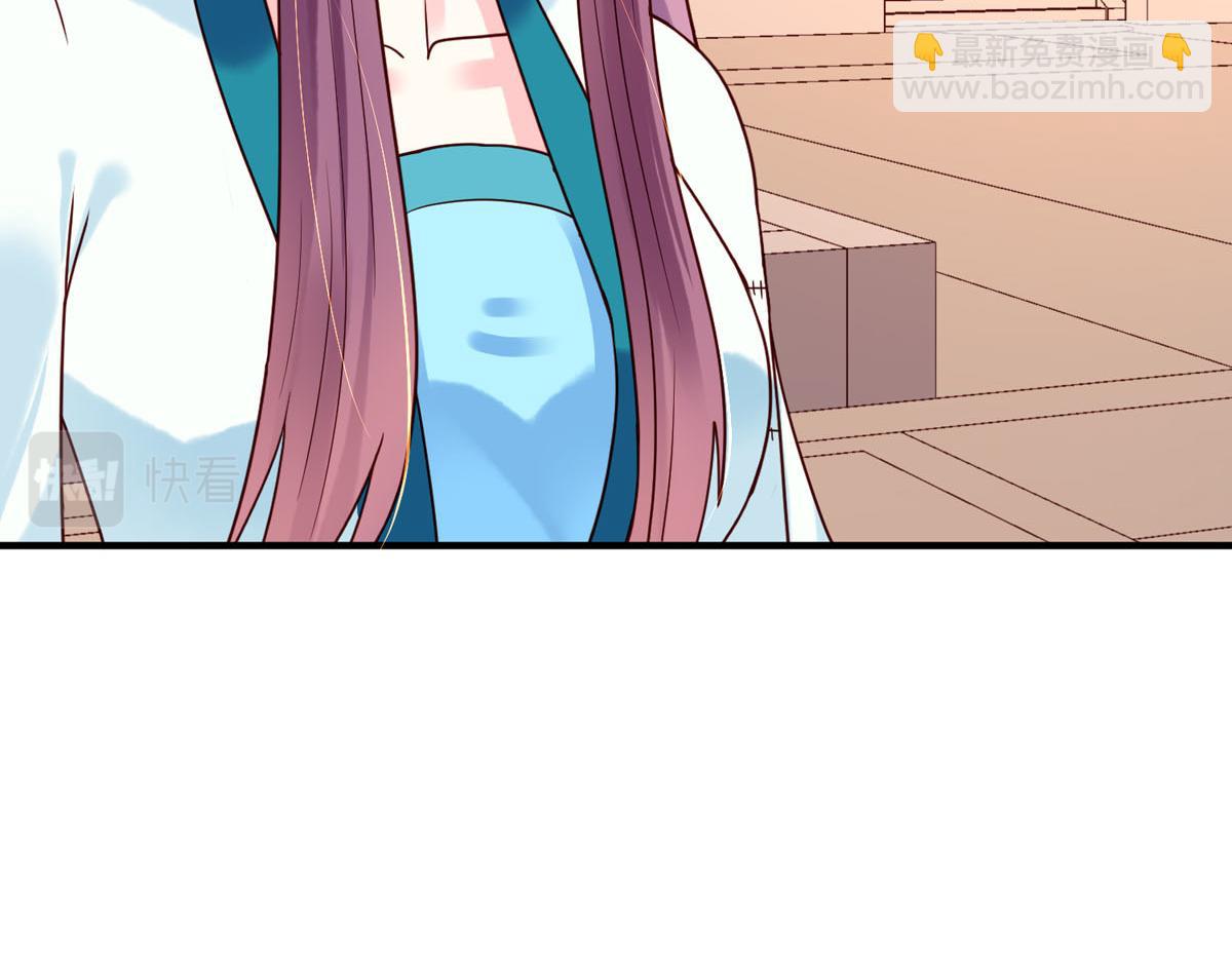 《白月光驯服计划》第73话 第12页