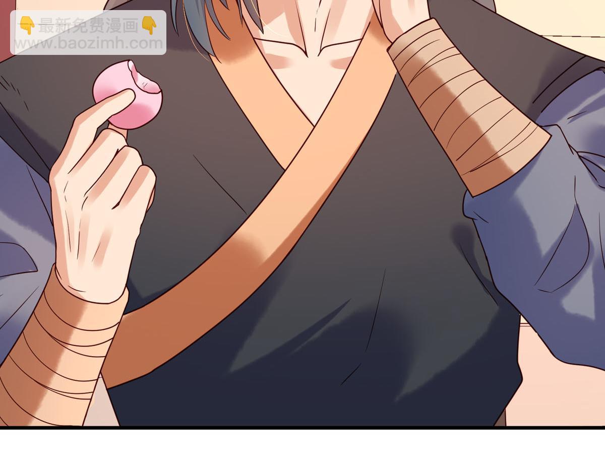 《白月光驯服计划》第73话 第21页