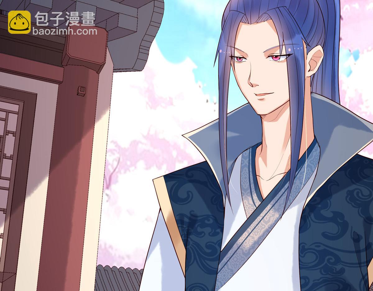 《白月光驯服计划》第73话 第26页