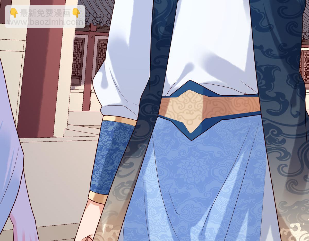 《白月光驯服计划》第73话 第27页