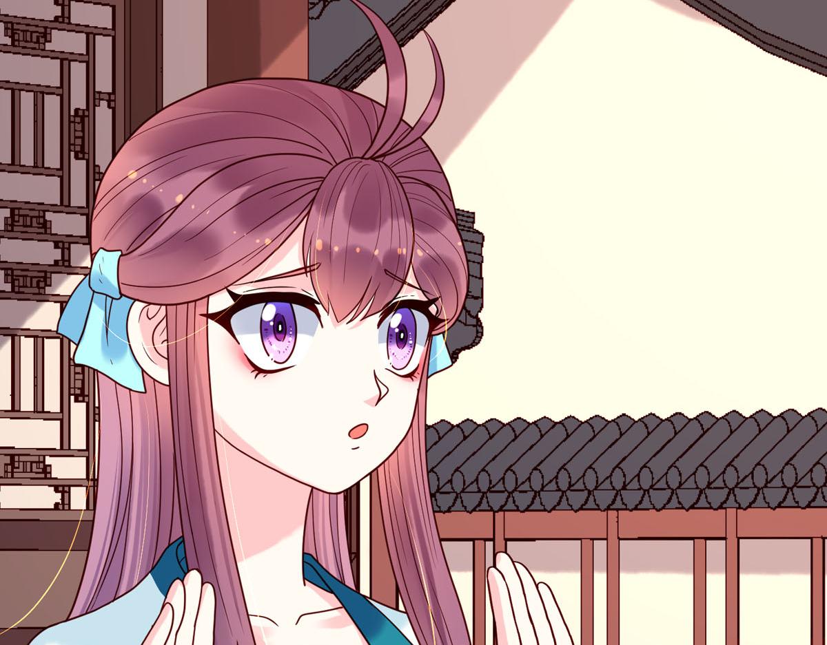 《白月光驯服计划》第73话 第2页