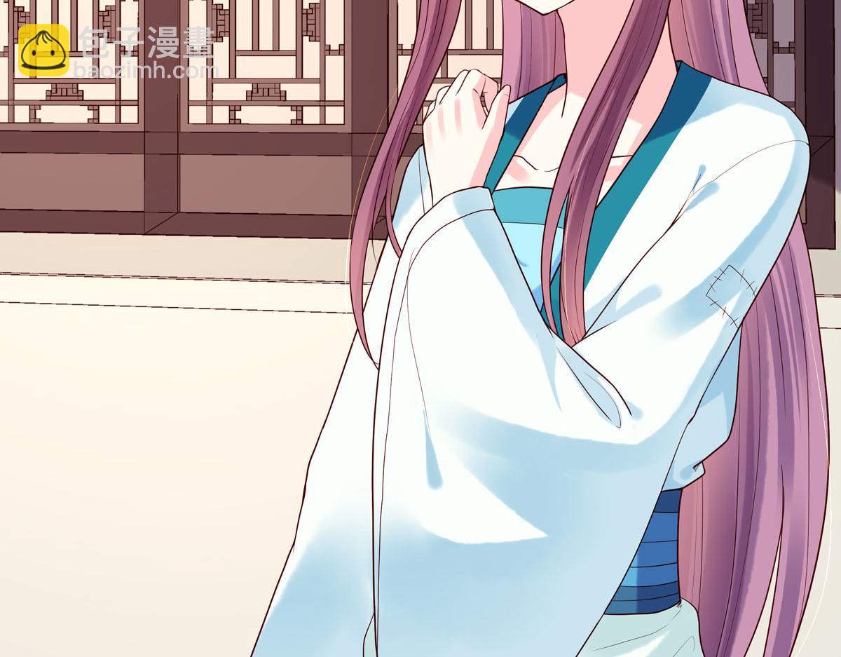 《白月光驯服计划》第73话 第30页