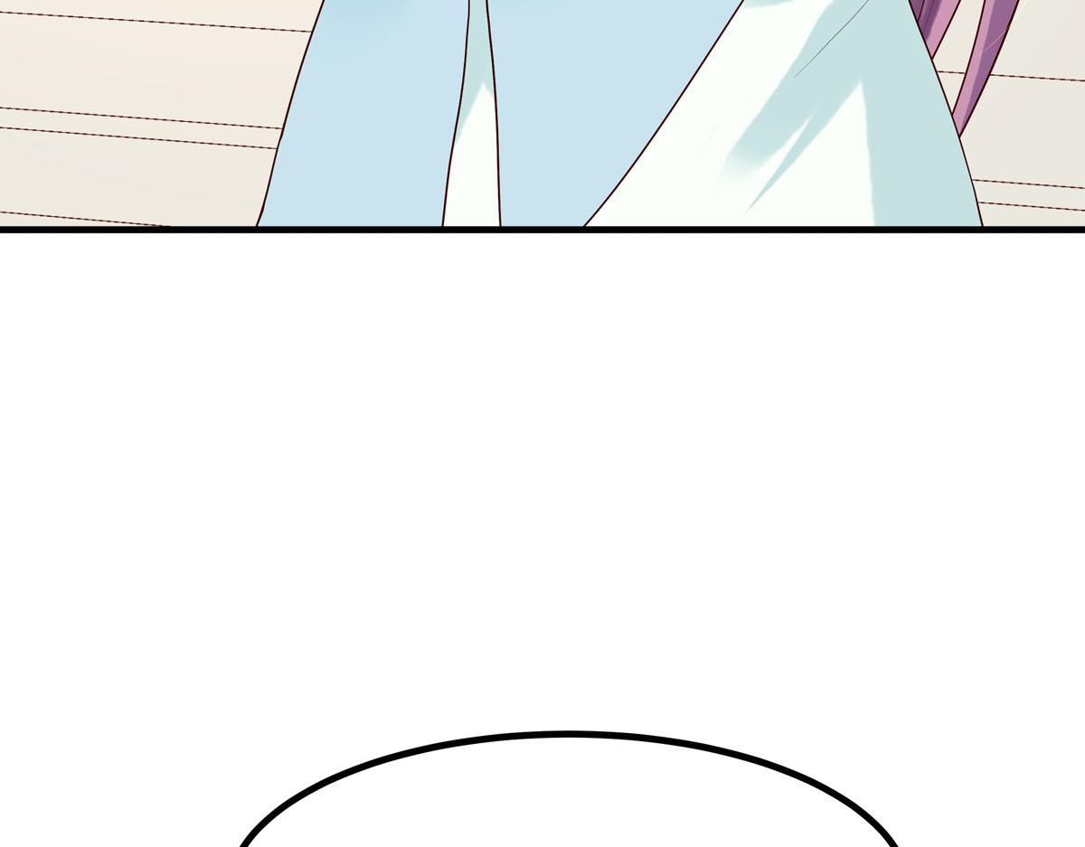 《白月光驯服计划》第73话 第31页
