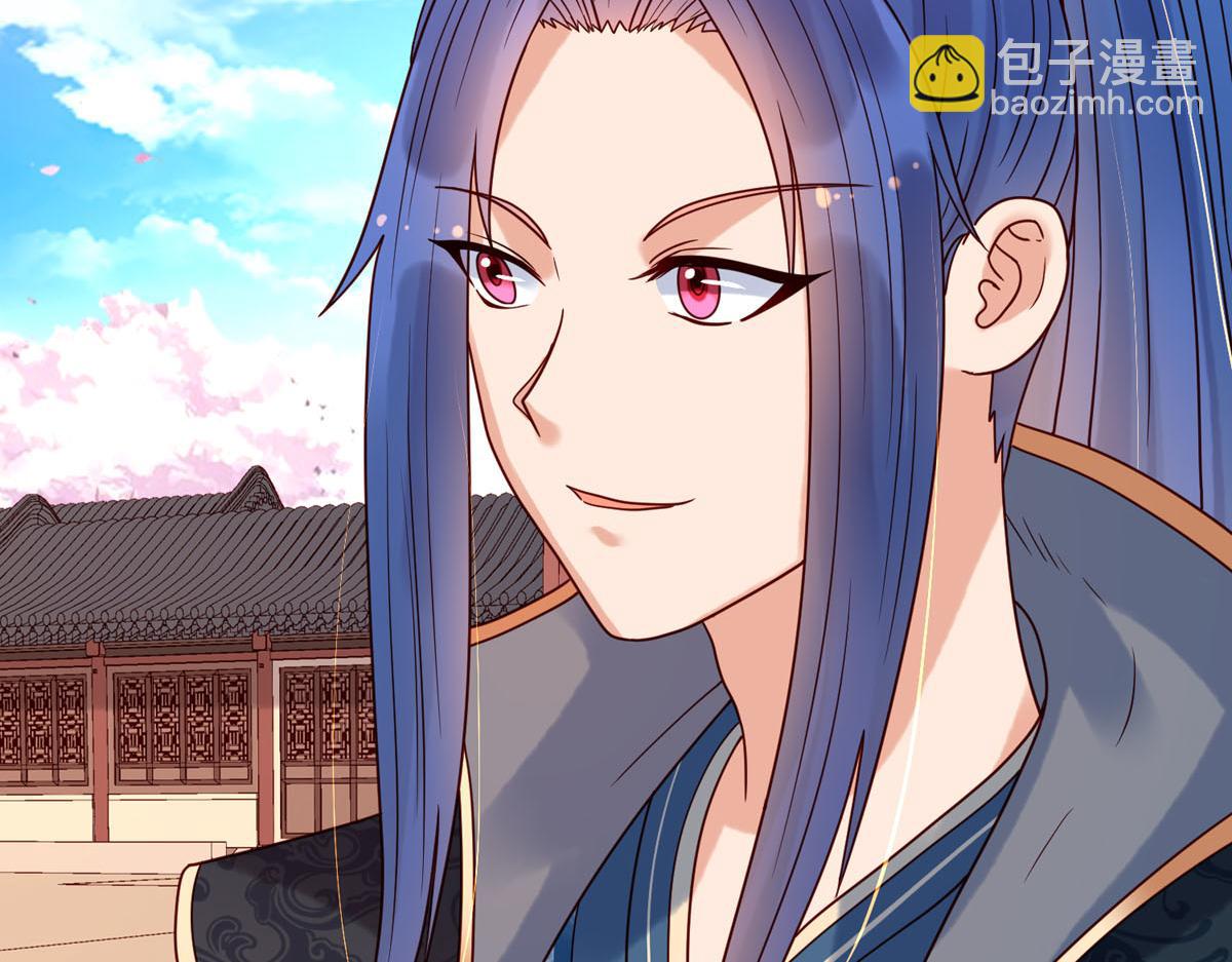 《白月光驯服计划》第73话 第8页