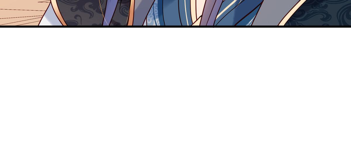 《白月光驯服计划》第73话 第9页