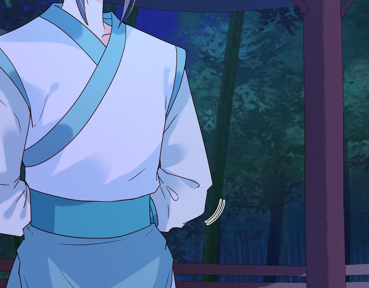 《白月光驯服计划》第77话 第15页