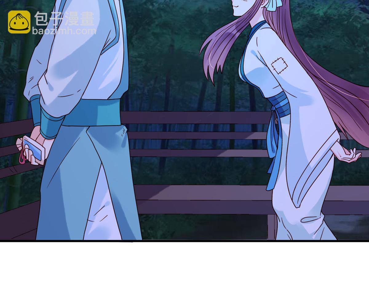 《白月光驯服计划》第77话 第18页