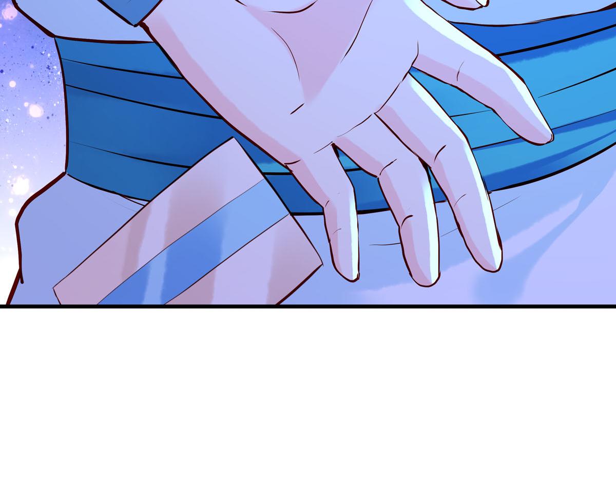 《白月光驯服计划》第77话 第21页