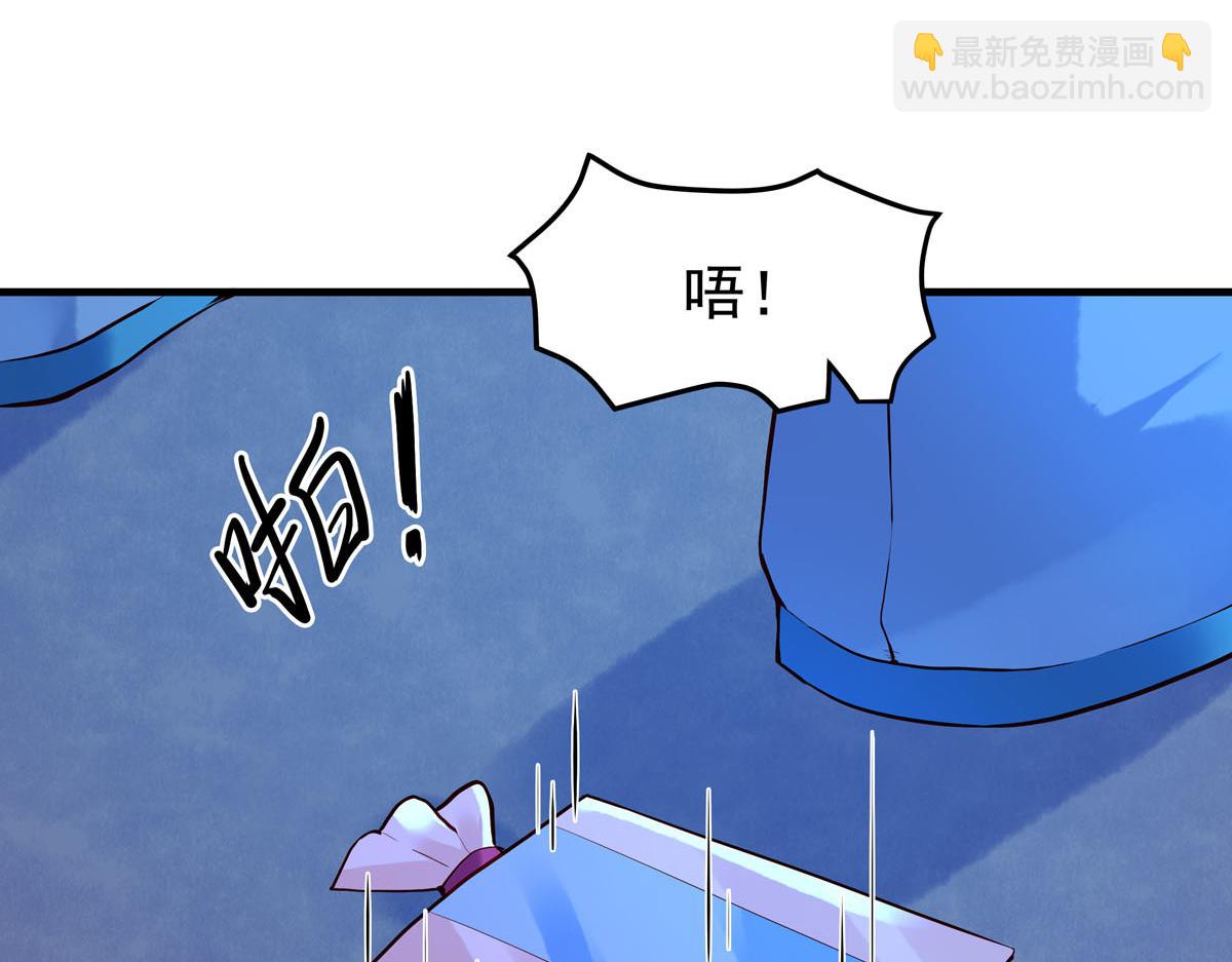 《白月光驯服计划》第77话 第22页