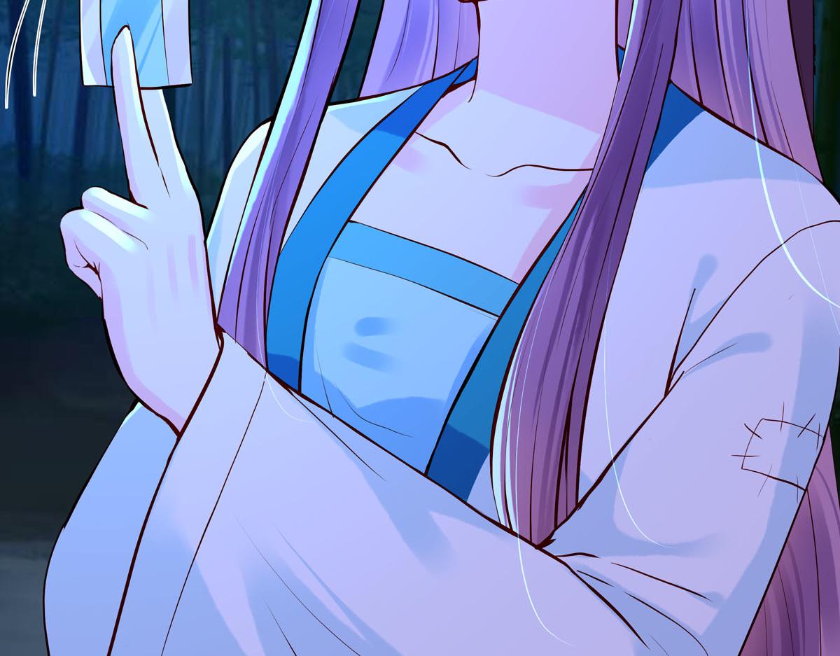《白月光驯服计划》第77话 第26页