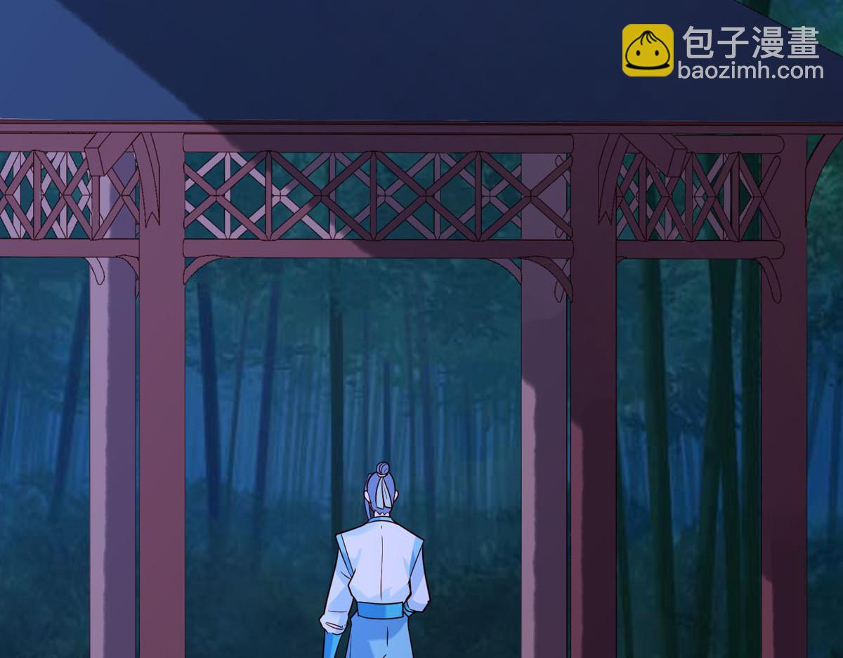 《白月光驯服计划》第77话 第3页