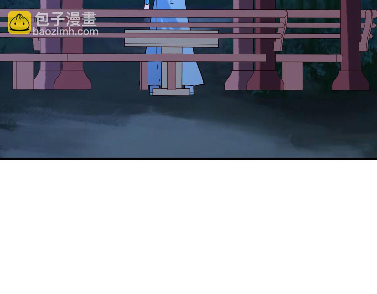 《白月光驯服计划》第77话 第4页