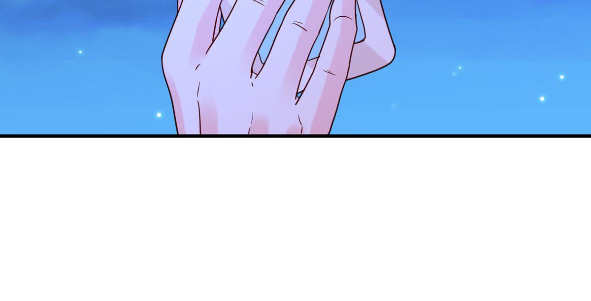 《白月光驯服计划》第77话 第6页