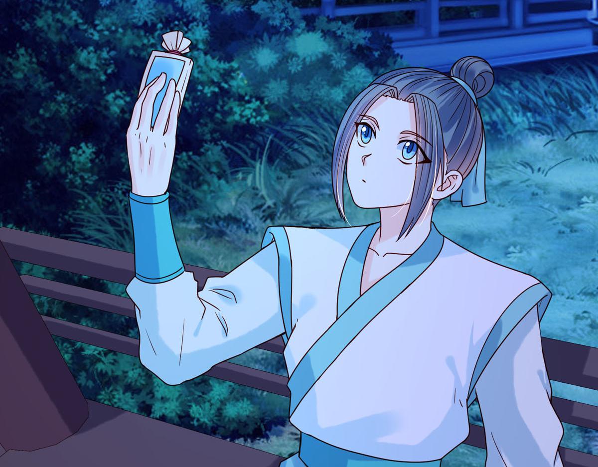 《白月光驯服计划》第77话 第8页