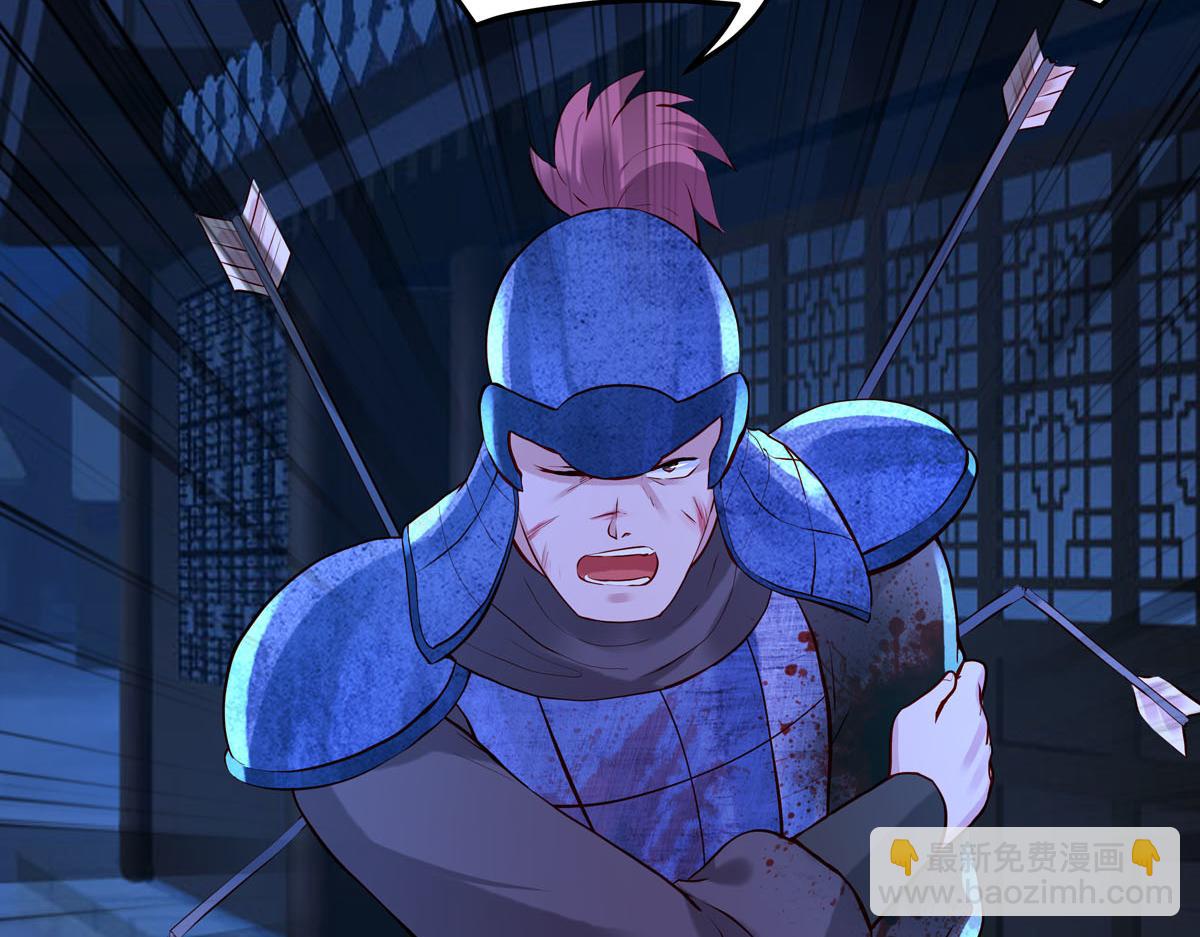 《白月光驯服计划》第78话 第11页