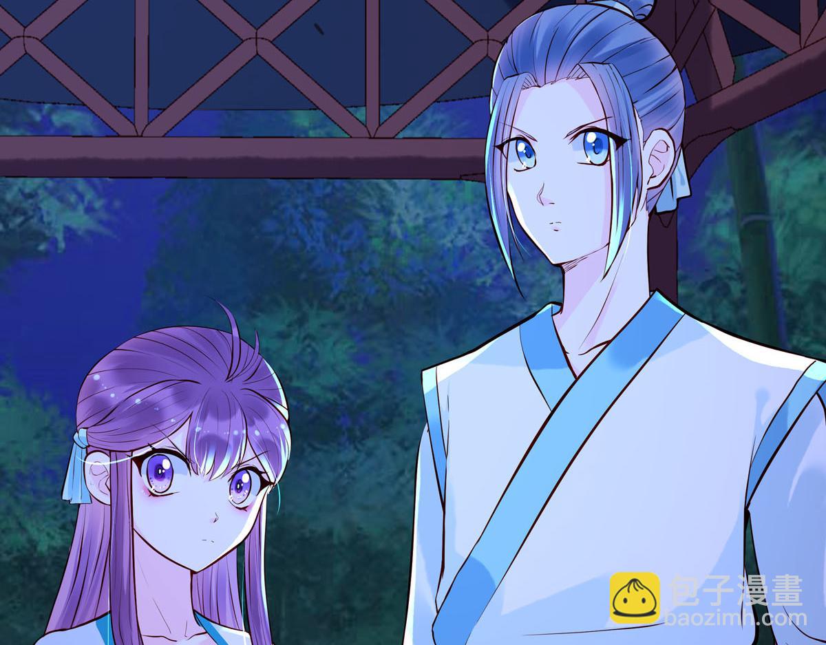 《白月光驯服计划》第78话 第19页