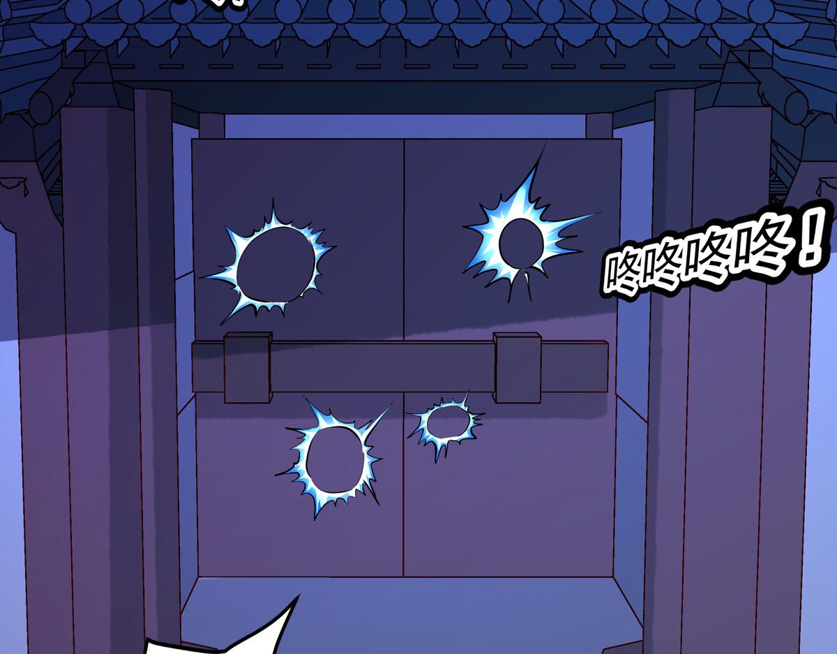 《白月光驯服计划》第78话 第22页