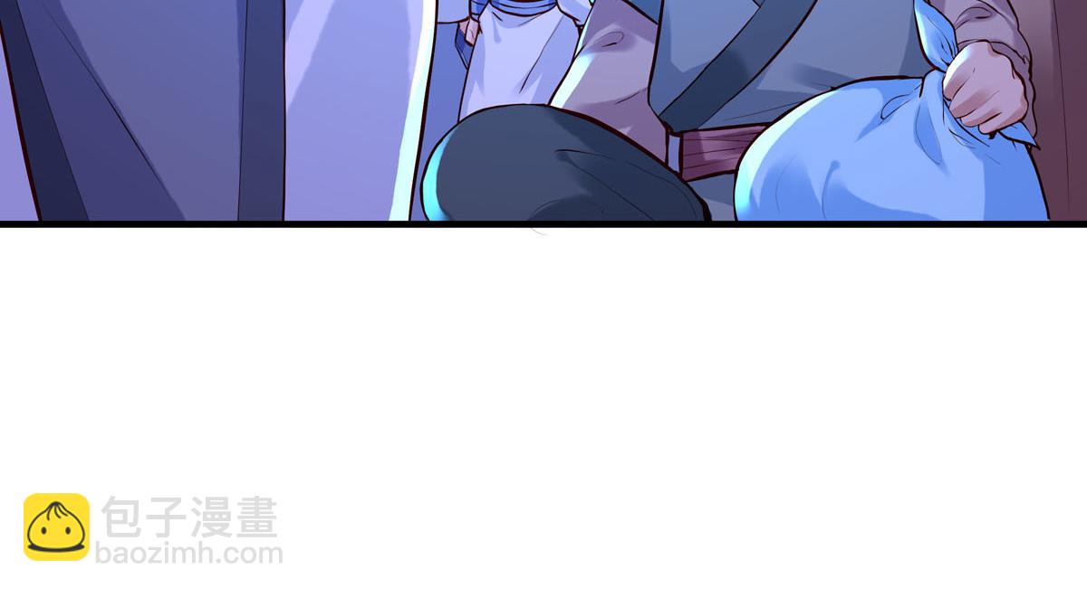 《白月光驯服计划》第78话 第26页