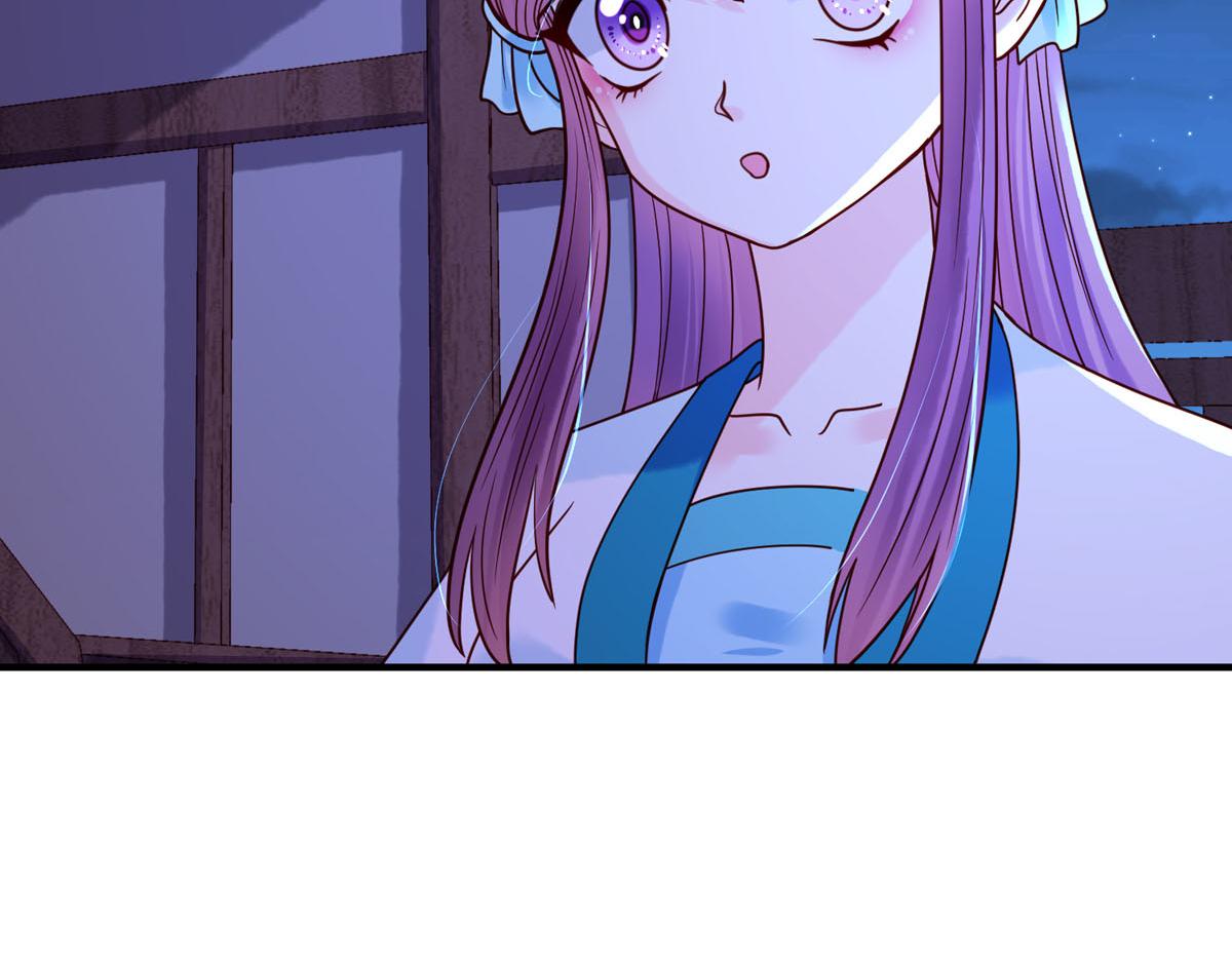 《白月光驯服计划》第78话 第28页