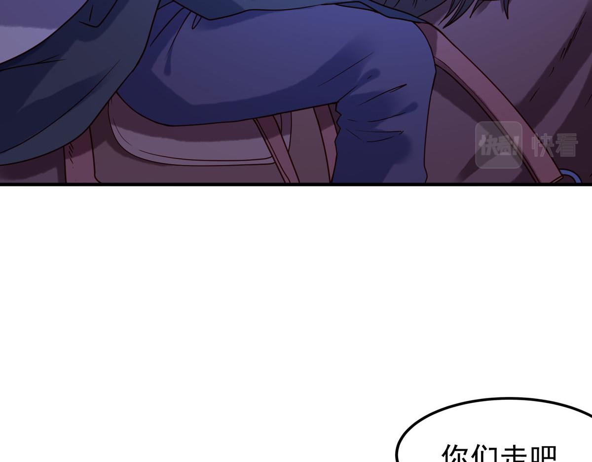 《白月光驯服计划》第78话 第31页