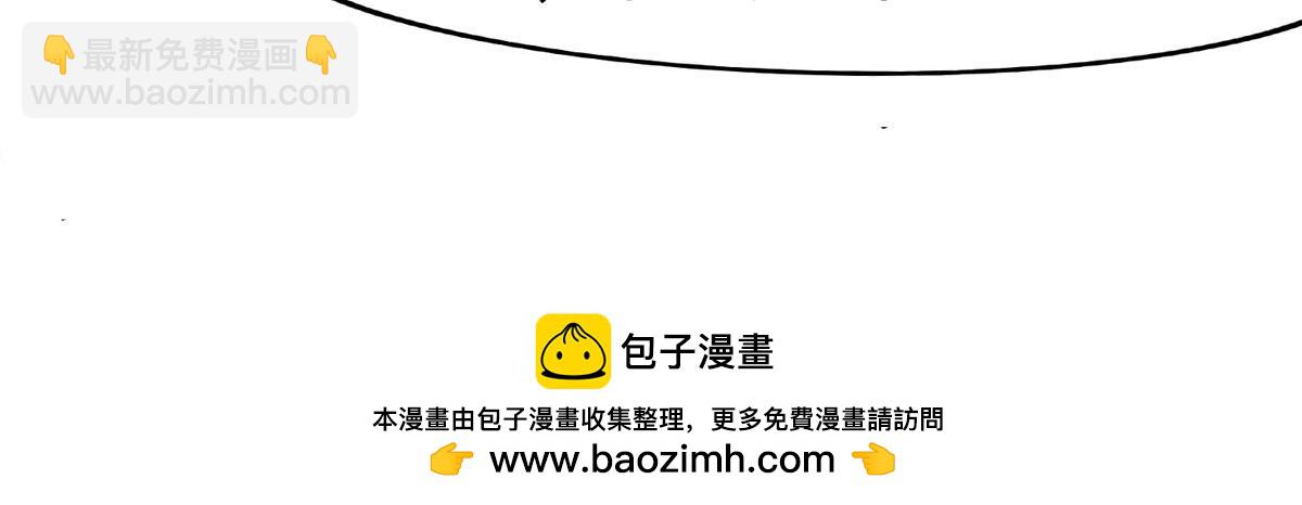 《白月光驯服计划》第78话 第35页