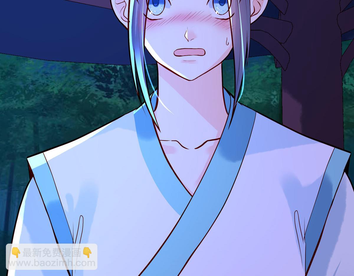 《白月光驯服计划》第78话 第6页