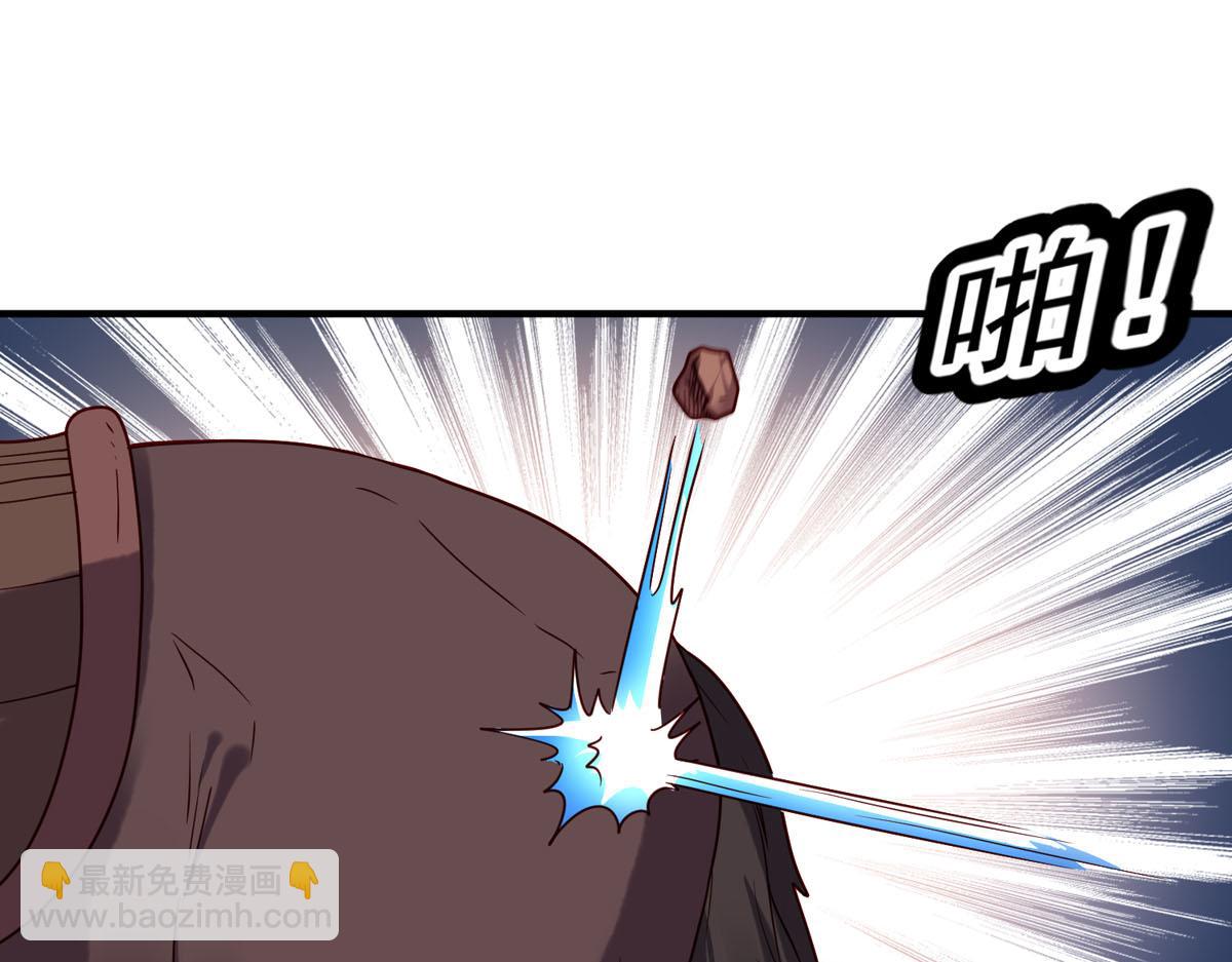 《白月光驯服计划》第79话 第10页