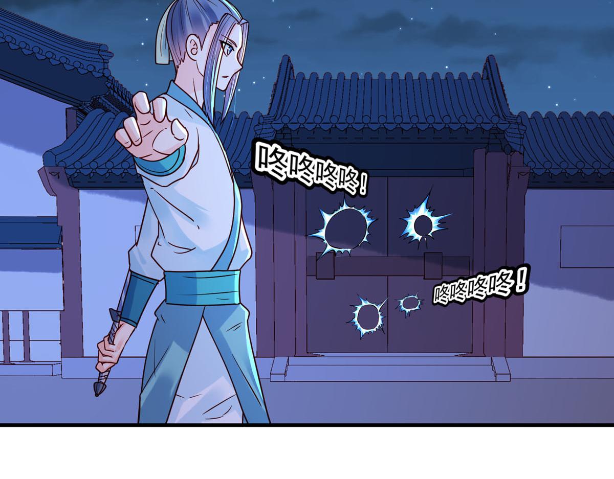 《白月光驯服计划》第79话 第12页