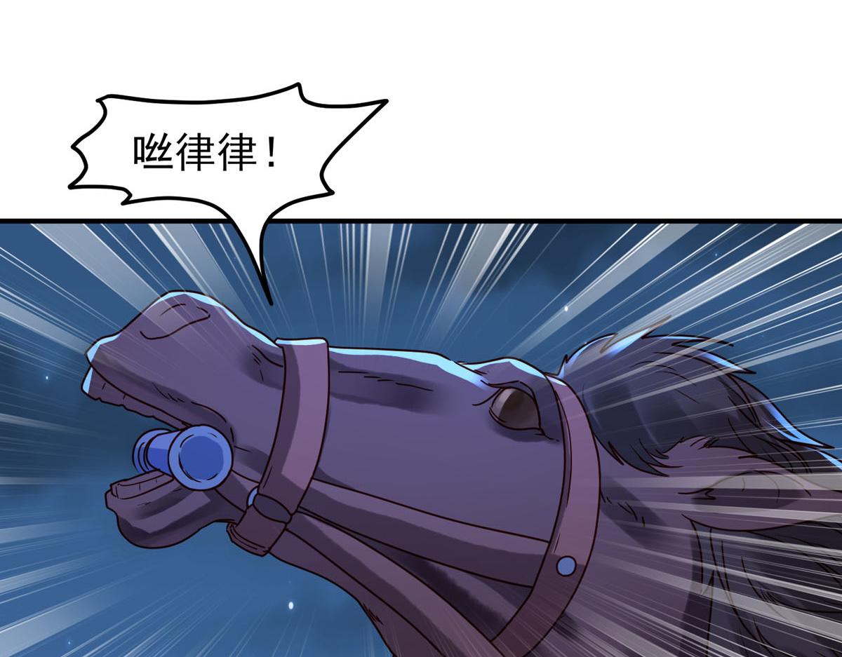 《白月光驯服计划》第79话 第13页