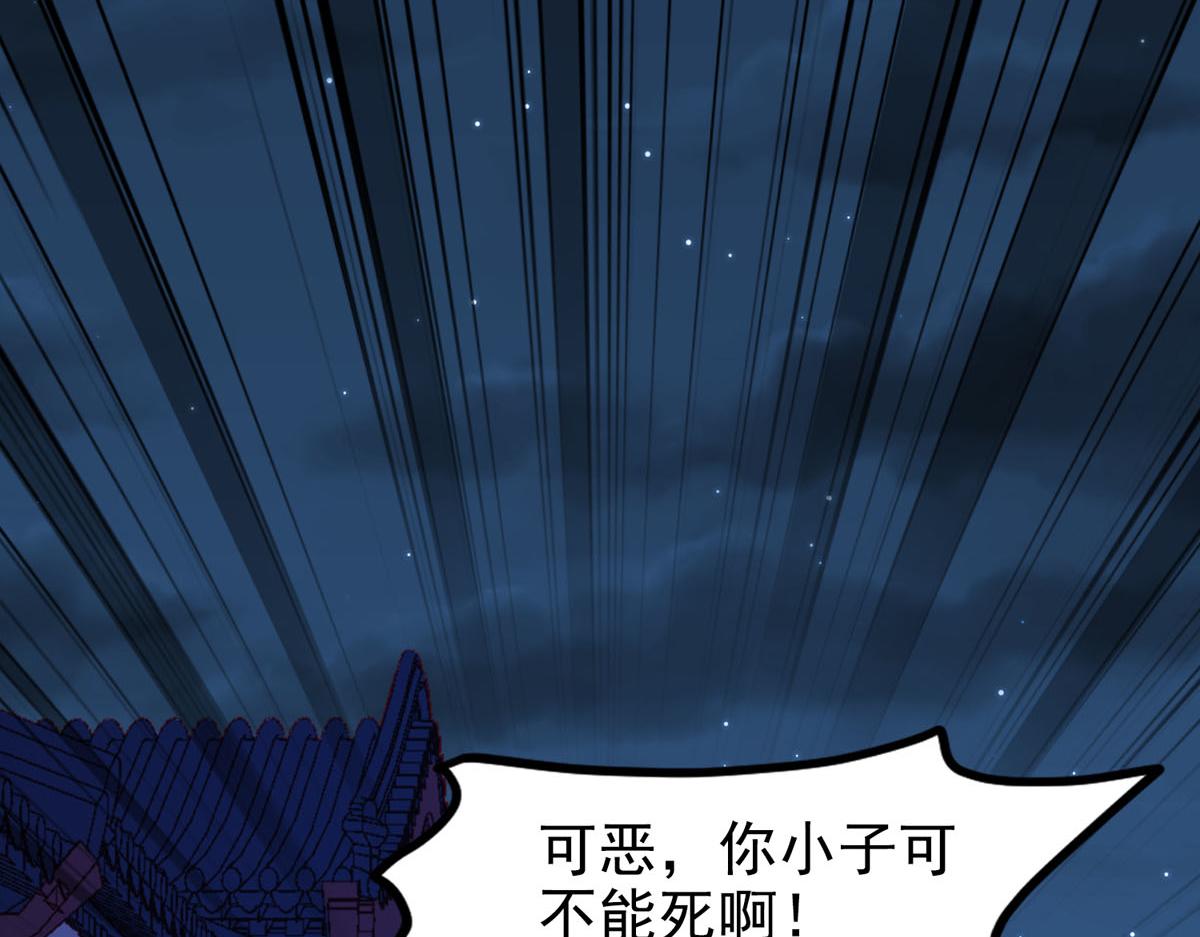 《白月光驯服计划》第79话 第15页