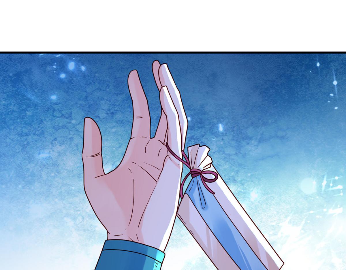 《白月光驯服计划》第79话 第21页